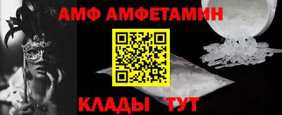 стафф Лесосибирск
