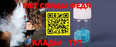 МДМА Ливны