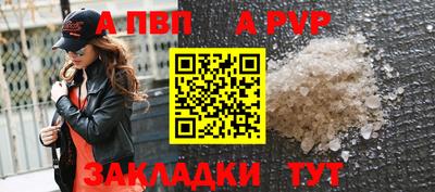 мефедрон VHQ Малоярославец