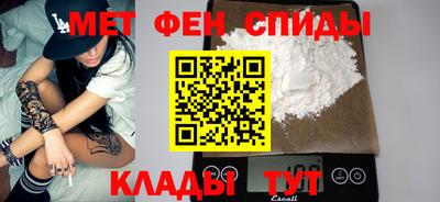 мефедрон VHQ Малоярославец