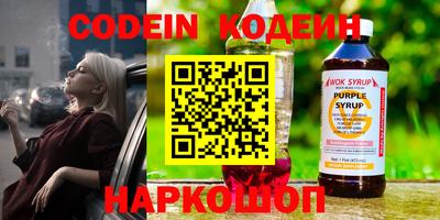 каннабис Мариинск