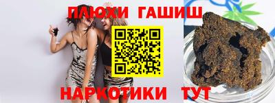 гашиш Малгобек