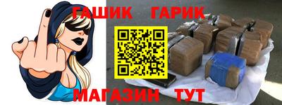 каннабис Мариинск