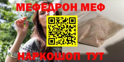 каннабис Мариинск