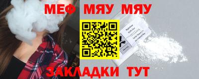 каннабис Мариинск