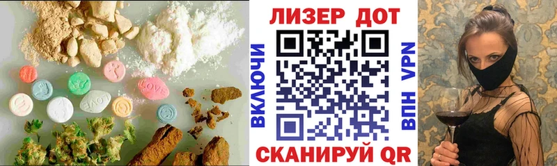 LSD-25 экстази ecstasy Дербент