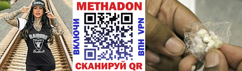 купить Дербент МЕТАДОН мёд