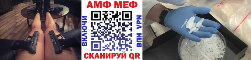 Метамфетамин кристалл Дербент