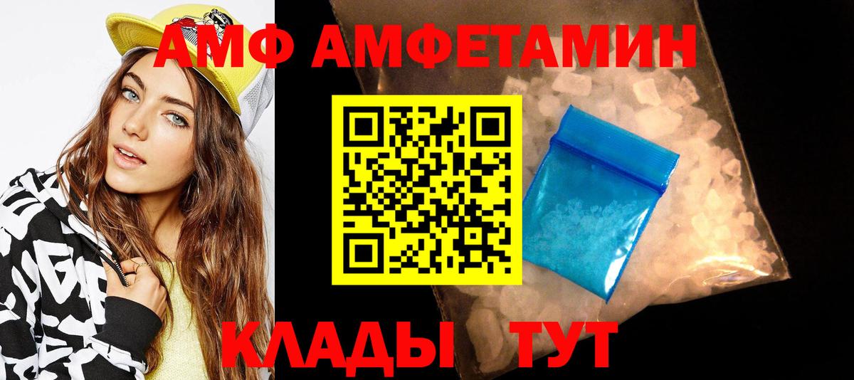 Метамфетамин винт Дербент
