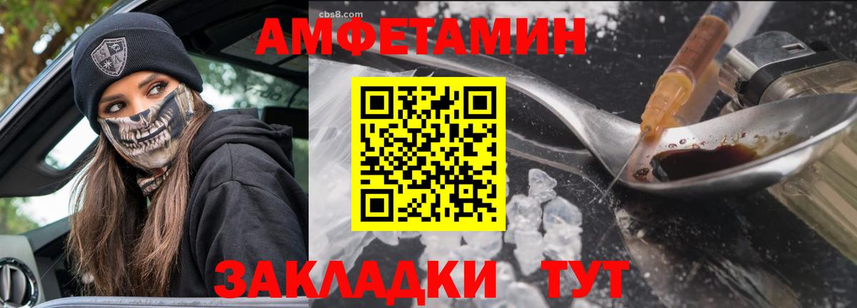 Первитин винт  Первитин винт  Дербент  Вход с VPN 