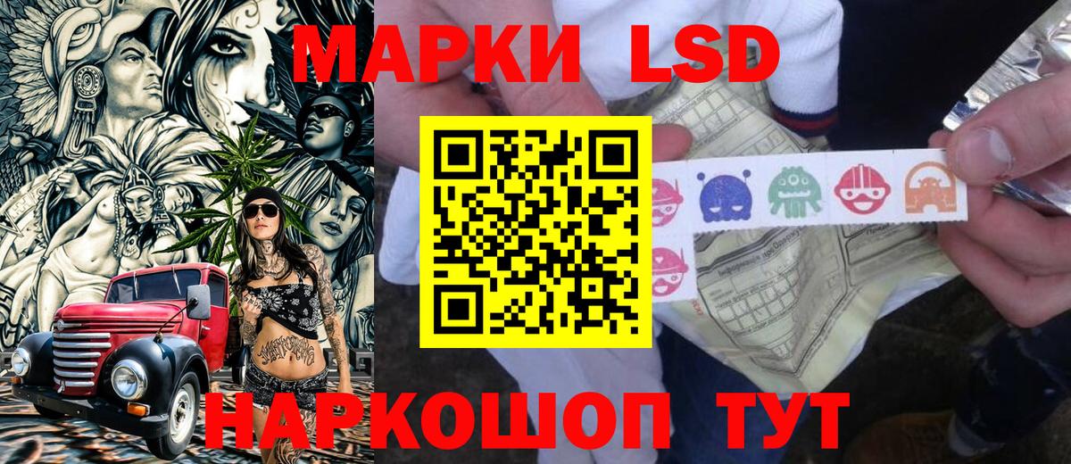 Марки NBOMe 1,5мг  Марки NBOMe  Дербент  Вход с VPN 