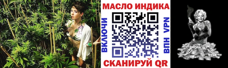 Дистиллят ТГК гашишное масло  Дербент 