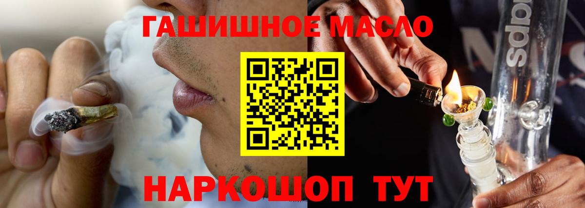 Дистиллят ТГК Wax Дербент